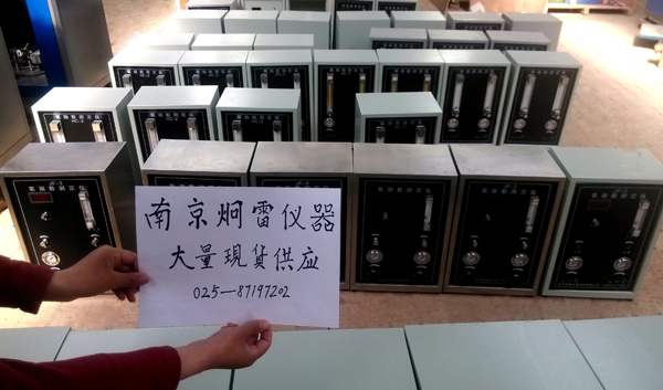 氧指数测定仪大量现货