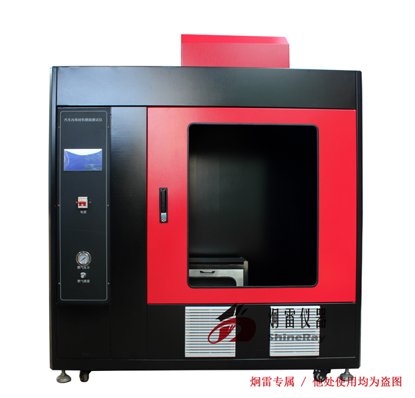 QCS-3型触摸屏控制汽车内饰材料燃烧测试仪（GB8410-2006水平法）