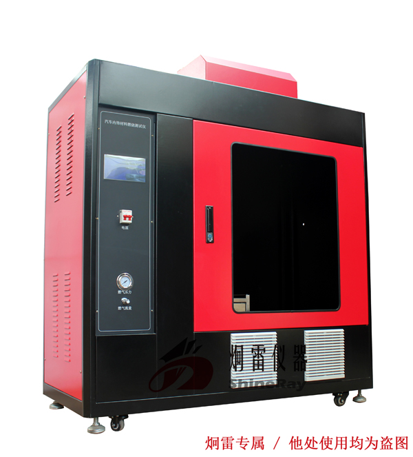 QCS-3型触摸屏控制汽车内饰材料燃烧测试仪（GB8410-2006水平法）